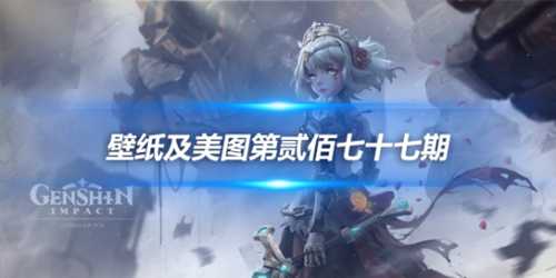 原画壁纸及美图第277期,无水印可自取
