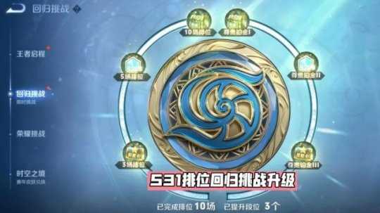 王者荣耀:S31碎片商店首更,史诗8选3;赵怀真-伴生皮肤来袭!