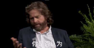 蛋究竟要怎么玩才好?动图 排球少女的臀部过于肥美