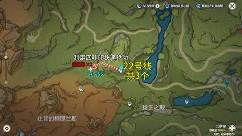 【原神】V4.7攻略 | 骗骗花讨伐路线(4.7重置版)