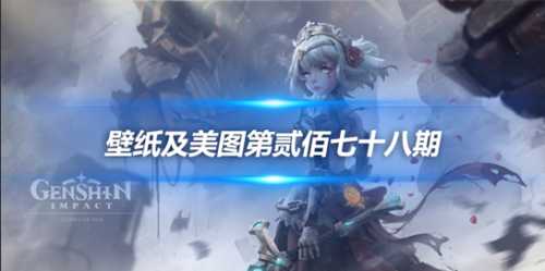 原画壁纸及美图第278期,无水印可自取