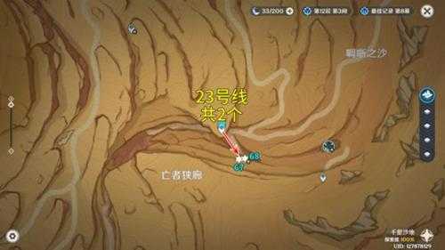 【原神】V4.7攻略 | 骗骗花讨伐路线(4.7重置版)