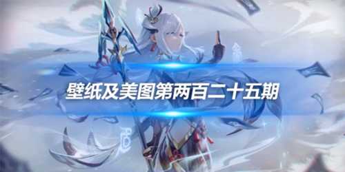原画壁纸及美图第225期,无水印可自取