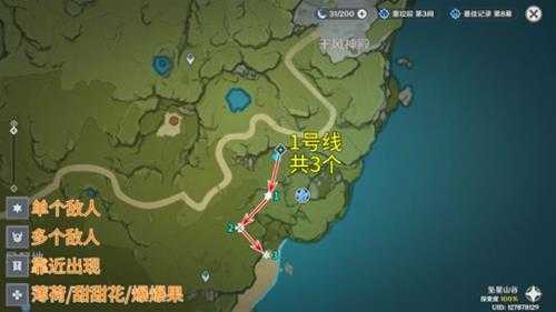 【原神】V4.7攻略 | 骗骗花讨伐路线(4.7重置版)