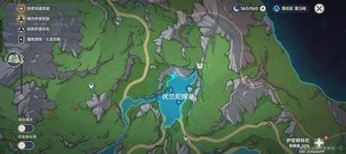 【原神】枫丹特产湖光玲兰特产(93)
