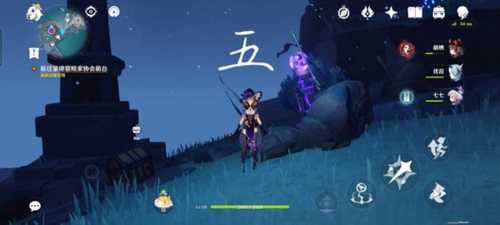 常夜灵庙五个雷柱子介绍,元素方碑解谜