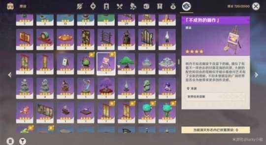 画家漂流记任务彩蛋分享,有什么彩蛋?