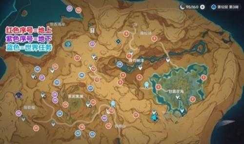 《原神》3.6净光翎收集攻略 净光翎怎么收集?