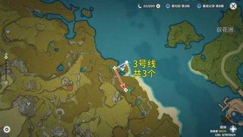 【原神】V4.7攻略 | 骗骗花讨伐路线(4.7重置版)