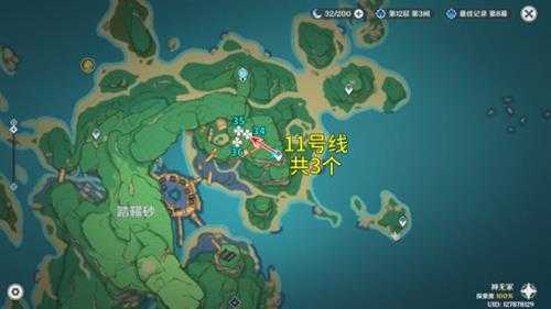 【原神】V4.7攻略 | 骗骗花讨伐路线(4.7重置版)
