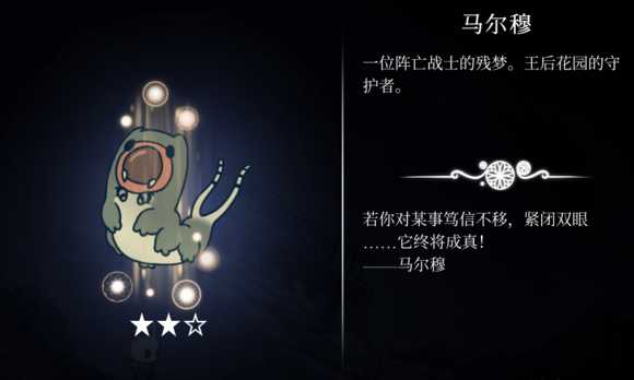 《空洞骑士》BOSS难度排行榜 全BOSS难易度一览