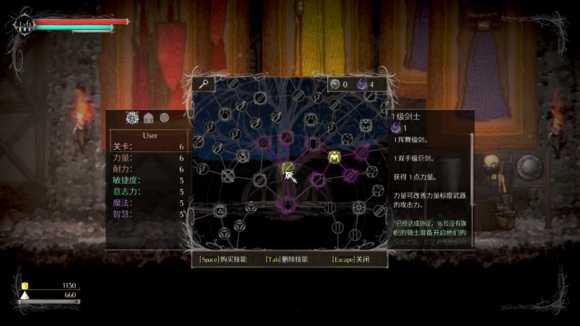 《盐和避难所》大剑流进阶指南 大剑玩法攻略