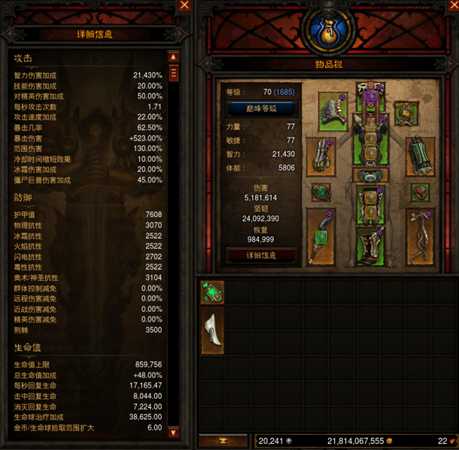 《暗黑破坏神3》2.6.1 巫医魔牙巨尸进阶攻略+14赛季冲层手法分享