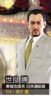 《如龙0》登场人物简介 出场人物介绍