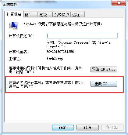 如龙0停止工作怎么办