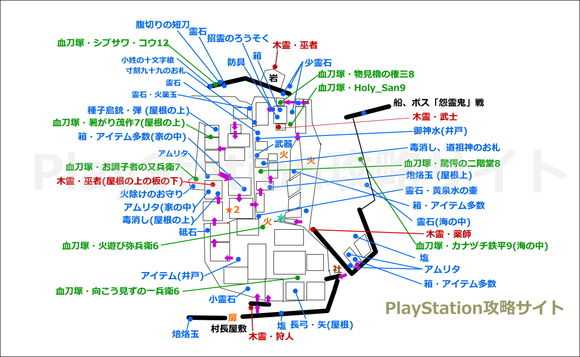 《仁王》超详细游戏内地图一览 仁王游戏内地图标注（不含DLC）