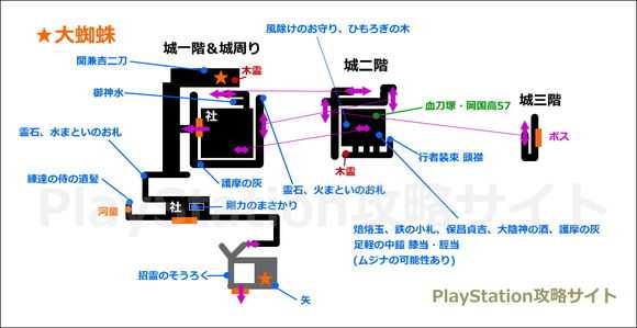 《仁王》超详细游戏内地图一览 仁王游戏内地图标注（不含DLC）