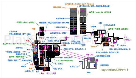 《仁王》超详细游戏内地图一览 仁王游戏内地图标注（不含DLC）