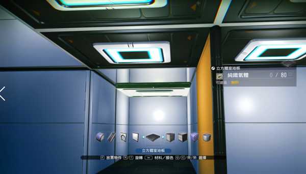 《无人深空》室内楼梯怎么建造 室内楼梯建造方法