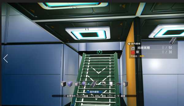 《无人深空》室内楼梯怎么建造 室内楼梯建造方法