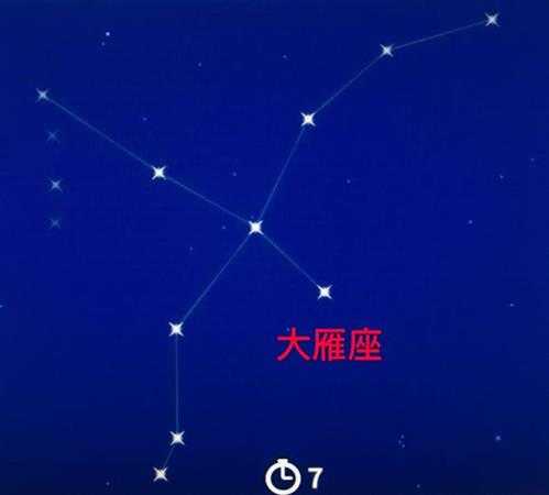《波西亚时光》观星者成就达成攻略 所需星座图文介绍