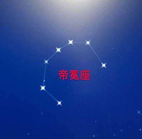 《波西亚时光》观星者成就达成攻略 所需星座图文介绍