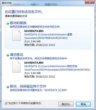 《仁王》的几种洗词条用的上的技巧 仁王洗词条技巧汇总