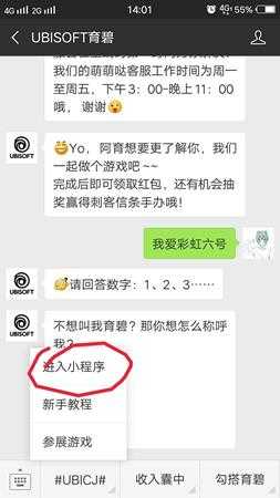 《彩虹六号：围攻》ChinaJoy挂件领取教程 CJ挂件怎么领