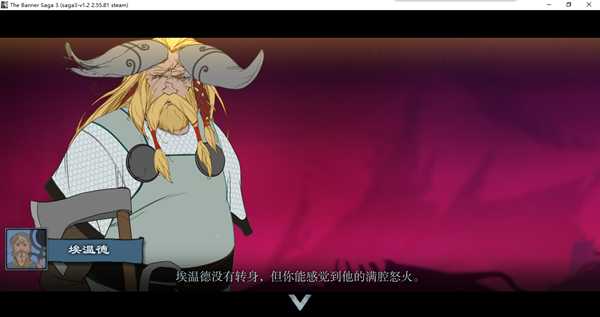 《旗帜的传说3》全结局一览 有哪些结局