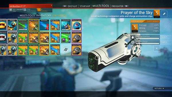 《无人深空》S级武器获得方法 S级武器怎么获得