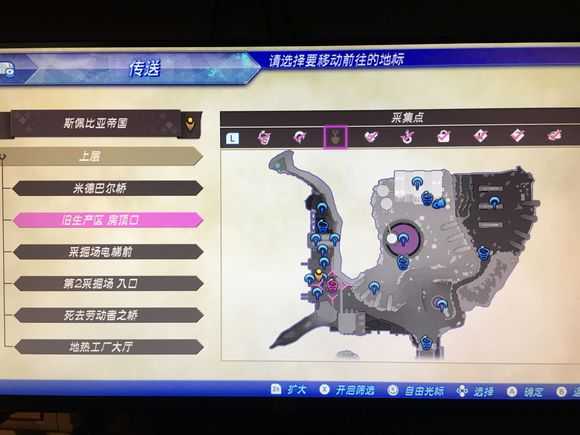 《异度神剑2》异刃鸣的纺织品原料速刷位置图文介绍