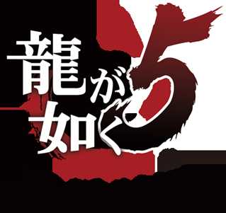 《如龙5：圆梦者》相沢圣人怎么打 如龙5boss战打法攻略