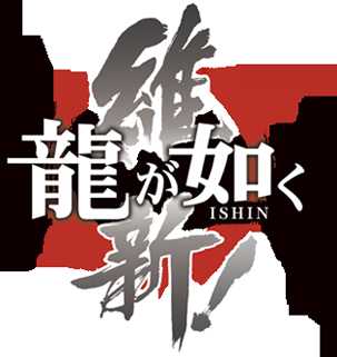 《如龙：维新》最终boss打法全面解析