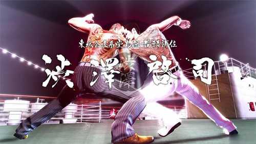 《如龙0：誓言之地》久濑大作与最终boss战打法攻略