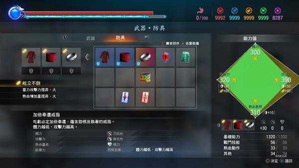 《如龙：极2》套装怎么获得 套装获取方法一览