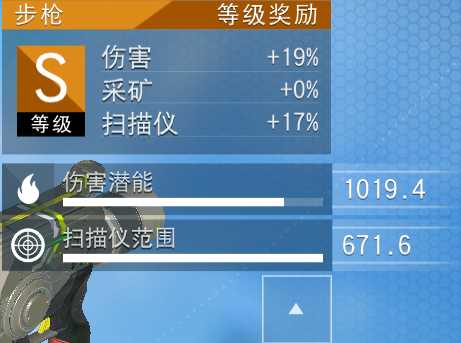《无人深空》高利用率武器模块组合推荐