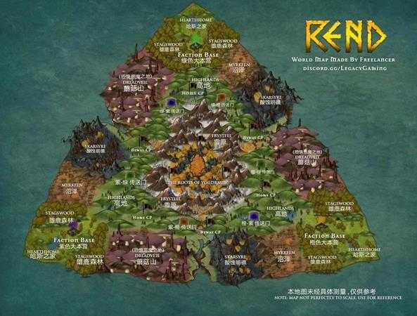 《Rend》地图及资源分布