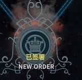 《冰汽时代》秩序法典的详细分析