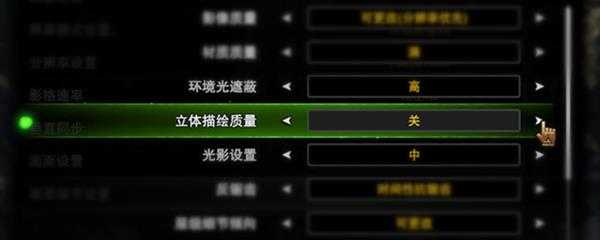 怪物猎人世界过于卡顿怎么解决