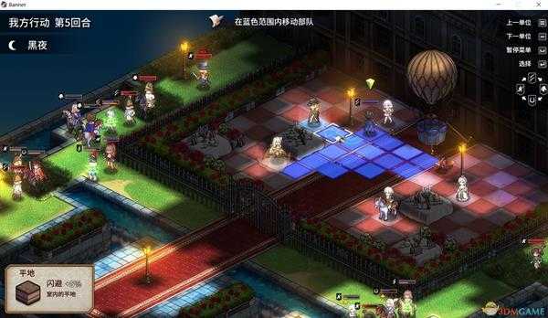 《圣女战旗》第十章舞台上的阴谋通关攻略