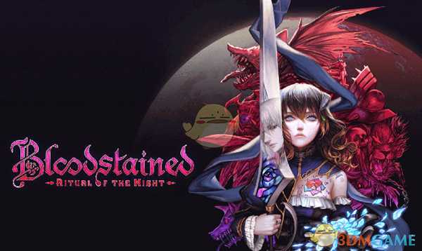 《赤痕：夜之仪式》溴化银位置分享