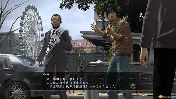 《如龙5：圆梦者》“恶魔杀手击破”奖杯达成攻略