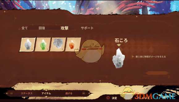 《勇者海王星》战斗系统介绍