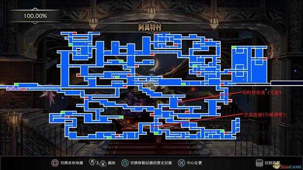 《赤痕：夜之仪式》至高食谱获取方法介绍