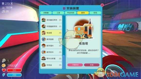 《史莱姆牧场》1.4版本更新内容汇总