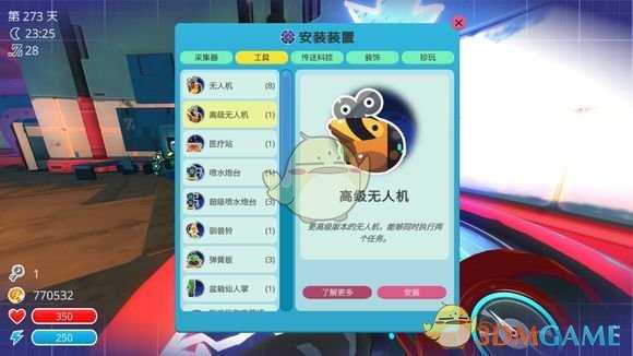 《史莱姆牧场》1.4版本更新内容汇总