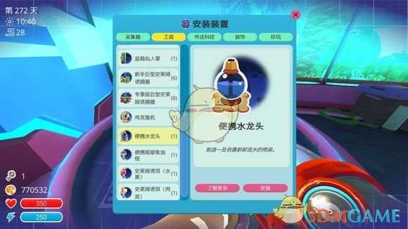 《史莱姆牧场》1.4版本更新内容汇总