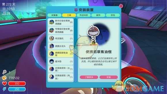 《史莱姆牧场》1.4版本更新内容汇总