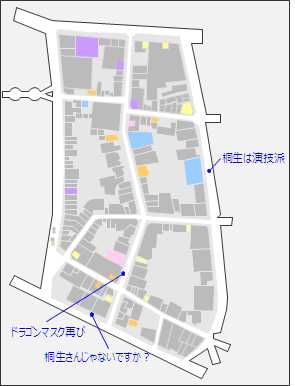 《如龙5：圆梦者》桐生一马第四章全支线任务攻略