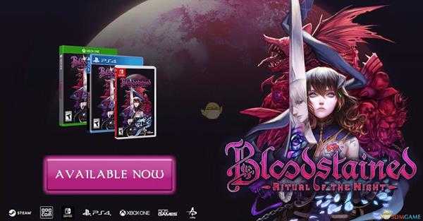 《赤痕：夜之仪式》元素子弹配方位置分享